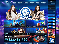 먹튀확정 먹튀사이트 <클로버 CLOVER>