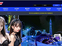 먹튀확정 먹튀사이트 <베스트 BEST>