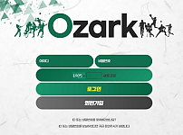 사설토토사이트 <오자크 OZARK>