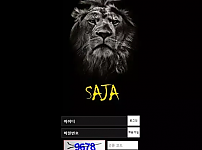 먹튀확정 먹튀사이트 <사자 SAJA>