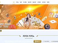 먹튀확정 먹튀사이트 <벨루티 BERLUTI>