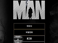 사설토토사이트 <다크맨 DARK MAN>