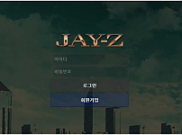 사설토토사이트 <제이지 JAY-Z>