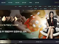 먹튀확정 먹튀사이트 <용카지노 YONG CASINO>