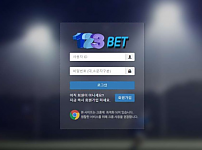 사설토토사이트 <123벳 123BET>