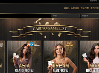 사설토토사이트 <피피카지노 PP CASINO>