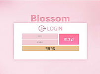 사설토토사이트 <블라썸 BLOSSOM>