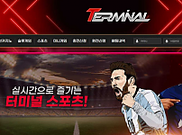 사설토토사이트 <터미널 TERMINAL>