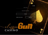 먹튀확정 먹튀사이트 <건카지노 GUN CASINO>