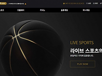 사설토토사이트 <스타스포츠 STAR SPORTS>