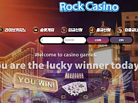 사설토토사이트 <록카지노 ROCK CASINO>