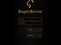 먹튀확정 먹튀사이트 <슈퍼세븐 SUPERSEVEN>