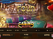 먹튀확정 먹튀사이트 <포카지노 FOUR CASINO>