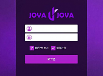 사설토토사이트 <조바조바 JOVAJOVA>