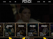 사설토토사이트 <펜디 FENDI>