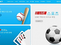 사설토토사이트 <이지벳 EZBET>