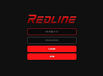 사설토토사이트 <레드라인 REDLINE>