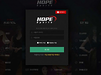 사설토토사이트 <호프 HOPE>