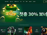 먹튀확정 먹튀사이트 <15벳 15BET>