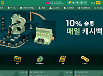 사설토토사이트 <비트위즈 BITWIZ>