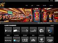 먹튀확정 먹튀사이트 <H카지노 H CASINO>