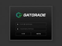 사설토토사이트 <게토레이 GATORADE>