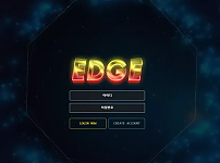 먹튀확정 먹튀사이트 <엣지 EDGE>