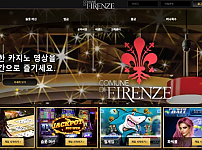 먹튀확정 먹튀사이트 <피렌체 FIRENZE>