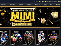 먹튀확정 먹튀사이트 <미미 MIMI>