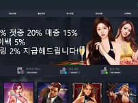 먹튀확정 먹튀사이트 <스크린슬롯 SCREEN SLOT>