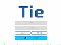 사설토토사이트 <타이 TIE>