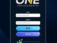 사설토토사이트 <원 ONE>