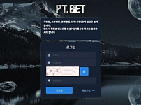 사설토토사이트 <피티벳 PTBET>