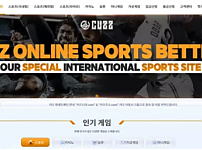 먹튀확정 먹튀사이트 <커즈 CUZZ>