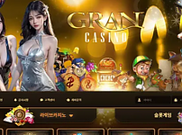 먹튀확정 먹튀사이트 <그란카지노 GRAN CASINO>