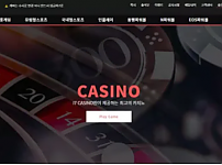 먹튀확정 먹튀사이트 <I7카지노 I7CASINO>