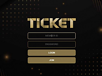 사설토토사이트 <티켓 TICKET>