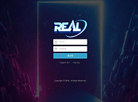 사설토토사이트 <리얼 REAL>