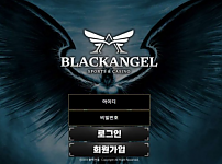 사설토토사이트 <블랙앤젤 BLACKANGEL>