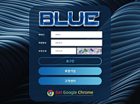 사설토토사이트 <블루 BLUE>