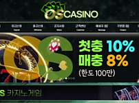 먹튀확정 먹튀사이트 <오성카지노 OS CASINO>