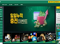 먹튀확정 먹튀사이트 <러쉬벳 RUSHBET>