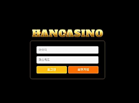 사설토토사이트 <한카지노 HANCASINO>