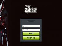 사설토토사이트 <래빗 RABBIT>