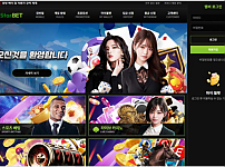 사설토토사이트 <넷스타벳 NETSTARBET>