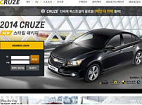 사설토토사이트 <크루즈 CRUZE>