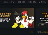 사설토토사이트 <네네 NENE>