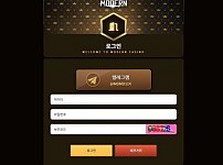 사설토토사이트 <모던 MODERN>