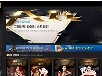 먹튀확정 먹튀사이트 <우연카지노 WOOYEON CASINO>