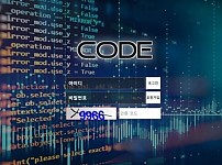 사설토토사이트 <코드 CODE>